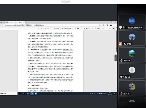图形用户界面, 文本, 应用程序 描述已自动生成