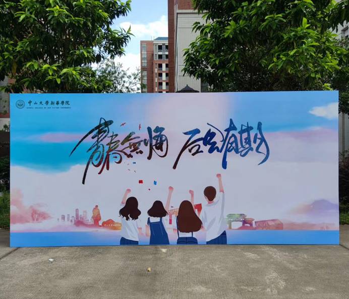 微信图片_20200618221145