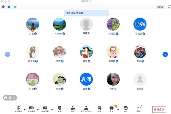图形用户界面, 应用程序 描述已自动生成